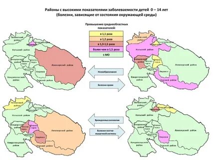 Районы заболеванием