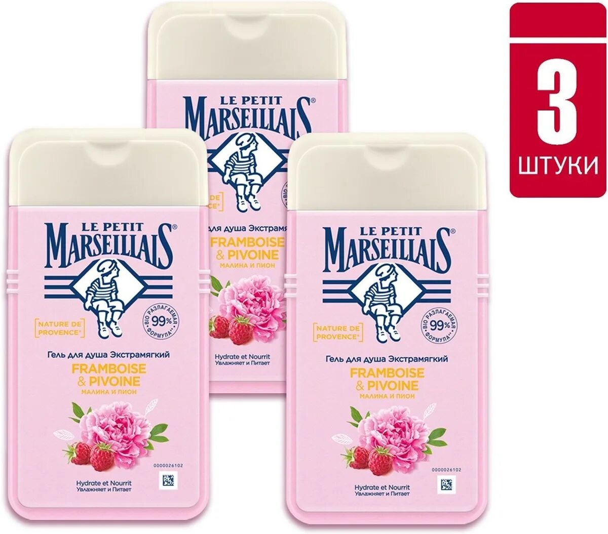 Гель для душа le petit marseillais 250 клубника прованса. Гели для душа le petit marseillais 250. Гель для душа marseillais 250мл /грейпфрут и апельсин/ гель-пена. Лепети марселье гель. Гель для душа le petit marseillais bio средиземноморский гранат, 400 мл.