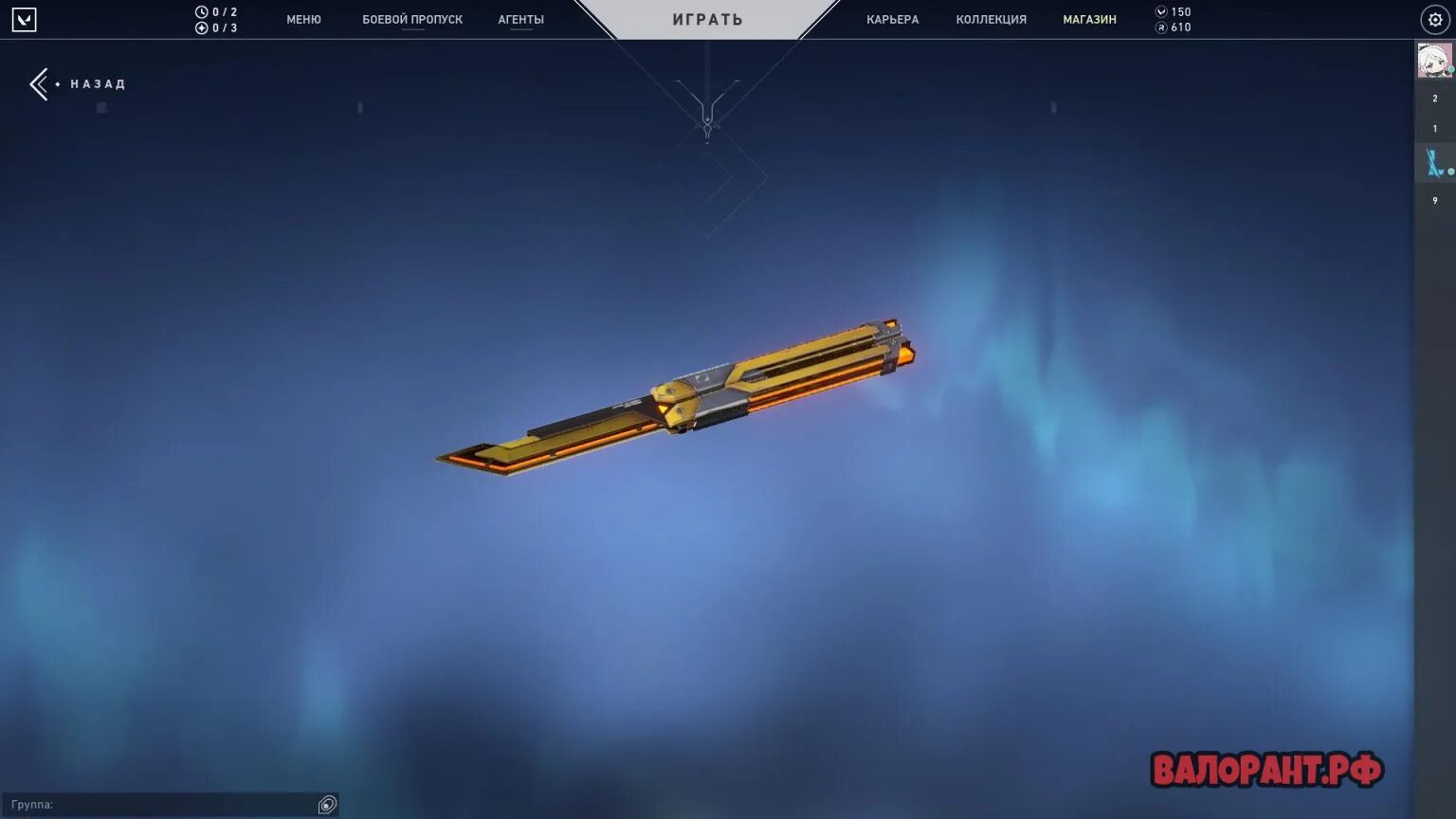 Светлячок 11z pro. Vandal rgx 11z pro. Rgx 11z pro 2 valorant. Rgx 2. Светлячок 11z pro.