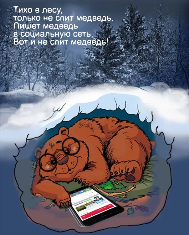 зимняя сказка песня. стихи современных авторов для детей. стих тихо в лесу. тихо в лесу лиловые длинные тени лежат на сугробах. стишок на ночь ребенку.