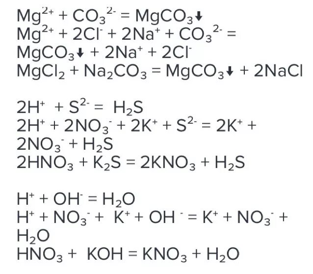 Hno3 mgco3 реакция. Молекулярный вид уравнения реакции. Mgco3+hno3 ионное уравнение. MG 2h MG h2 молекулярное уравнение. Mg oh 2 h2o ионное уравнение