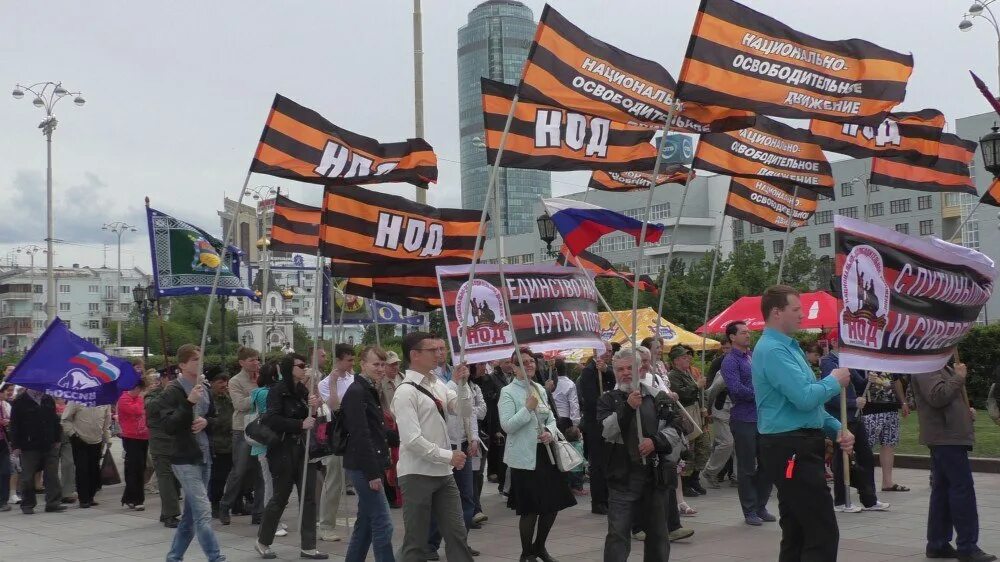 Новое освободительное движение. Национально-освободительное движение. флаг национально-освободительного движения. флаг нод. народное освободительное движение.