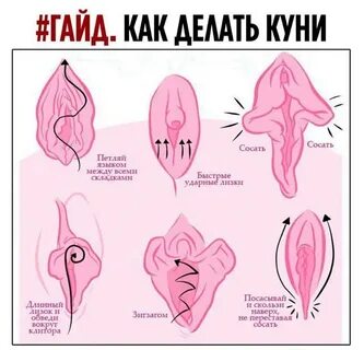 Xotinim kunnilingus fotosuratlarini yaxshi koradi