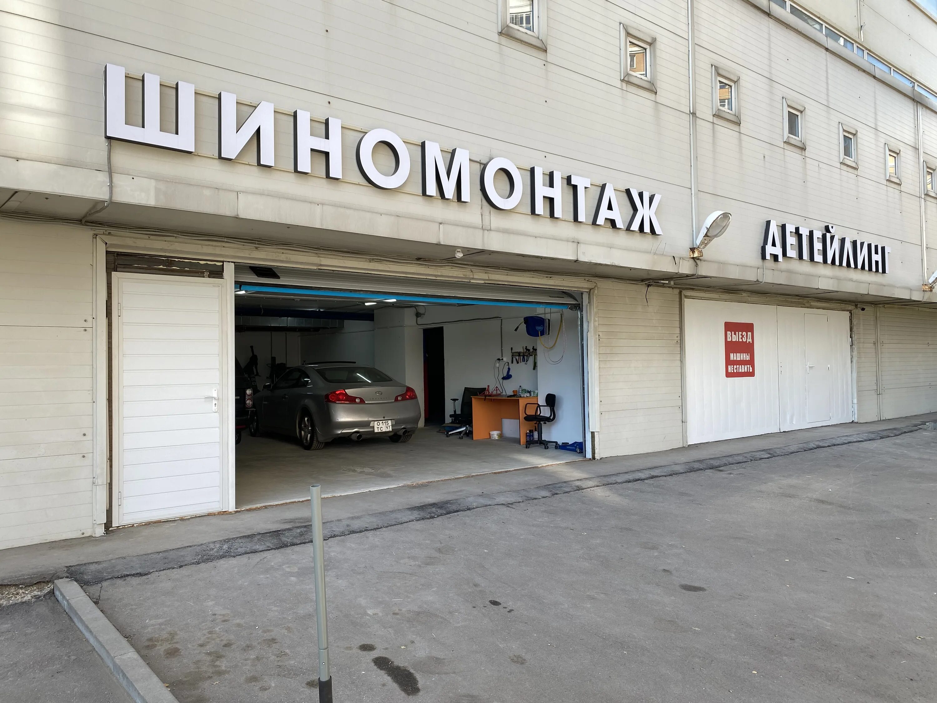 Britva манчестерская ул 5 корп 1 фото Крепмаркет, строительный магазин, Манчестерская ул., 2, Санкт-Петербург, Россия