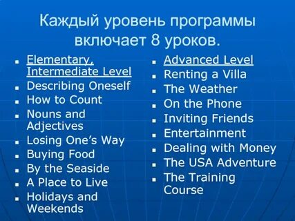 Holiday adjectives