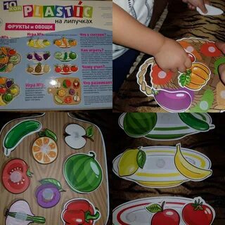 Игра на липучках фрукты и овощи