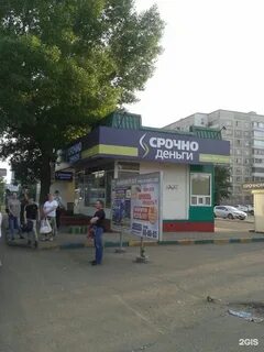 Частные деньги в оренбурге