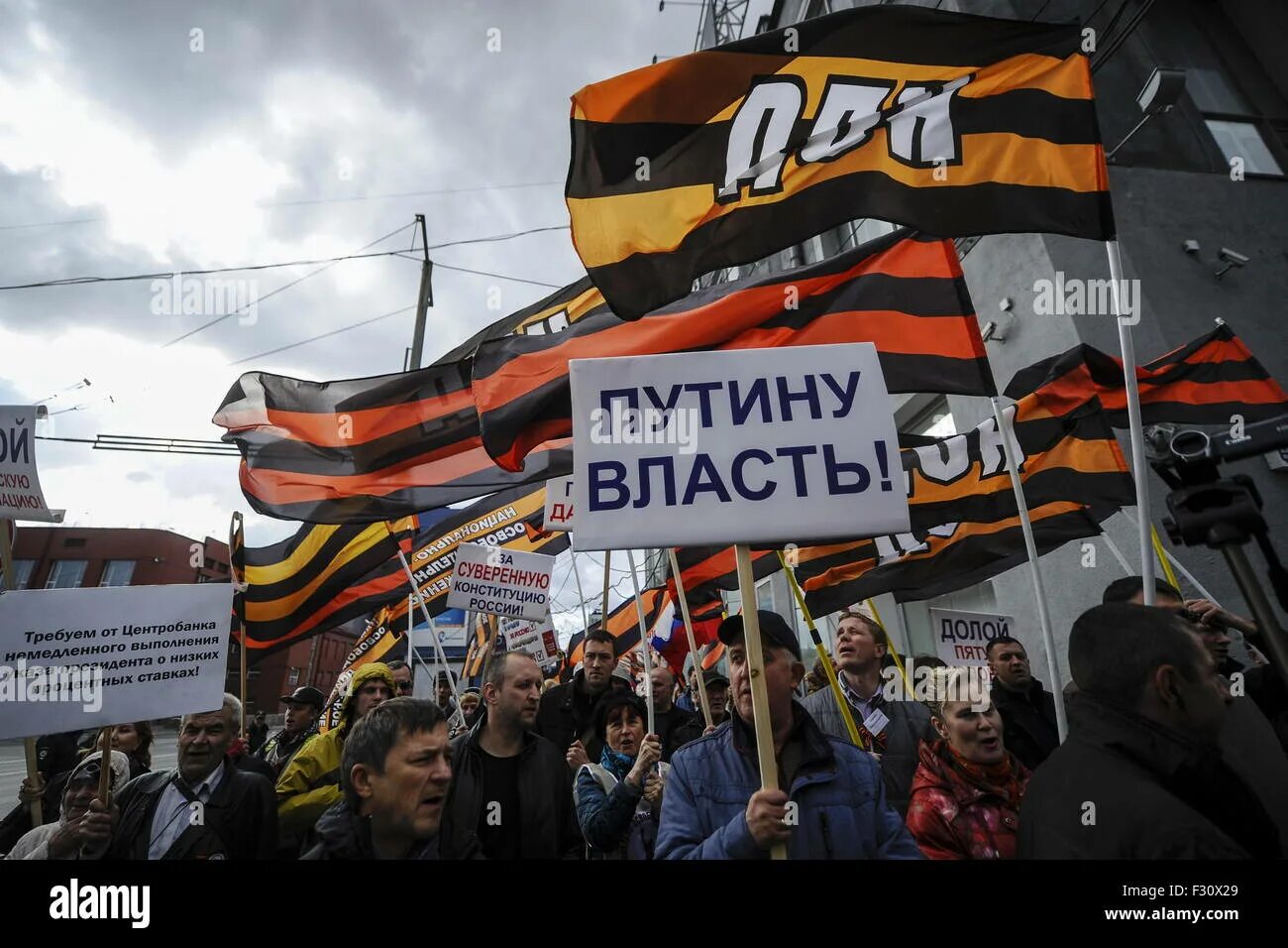 Новое освободительное движение. Национально-освободительное движение. нод. народное освободительное движение. нод россии.