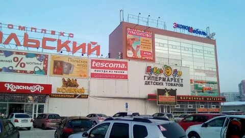 Бубль гум красноярск