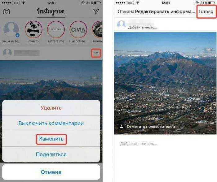 Как удалить чужой пост в инстаграм. Как убрать с инстаграмма фото. удаленные фото из инстаграмма. удалённые фото в инстаграм. как удалить все фото в инстаграме.