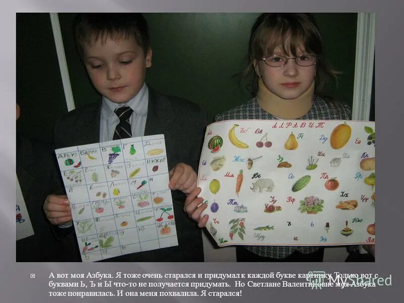 У меня не получится. Не получается придумать. У меня не получится. Не получается придумать. Не получается придумать.