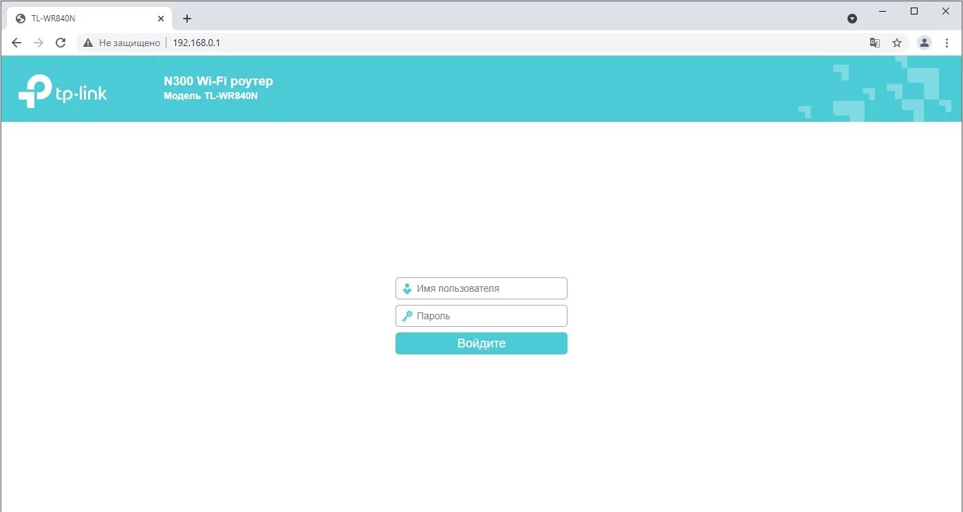 1. 192. Вход в роутер. 192. 19.