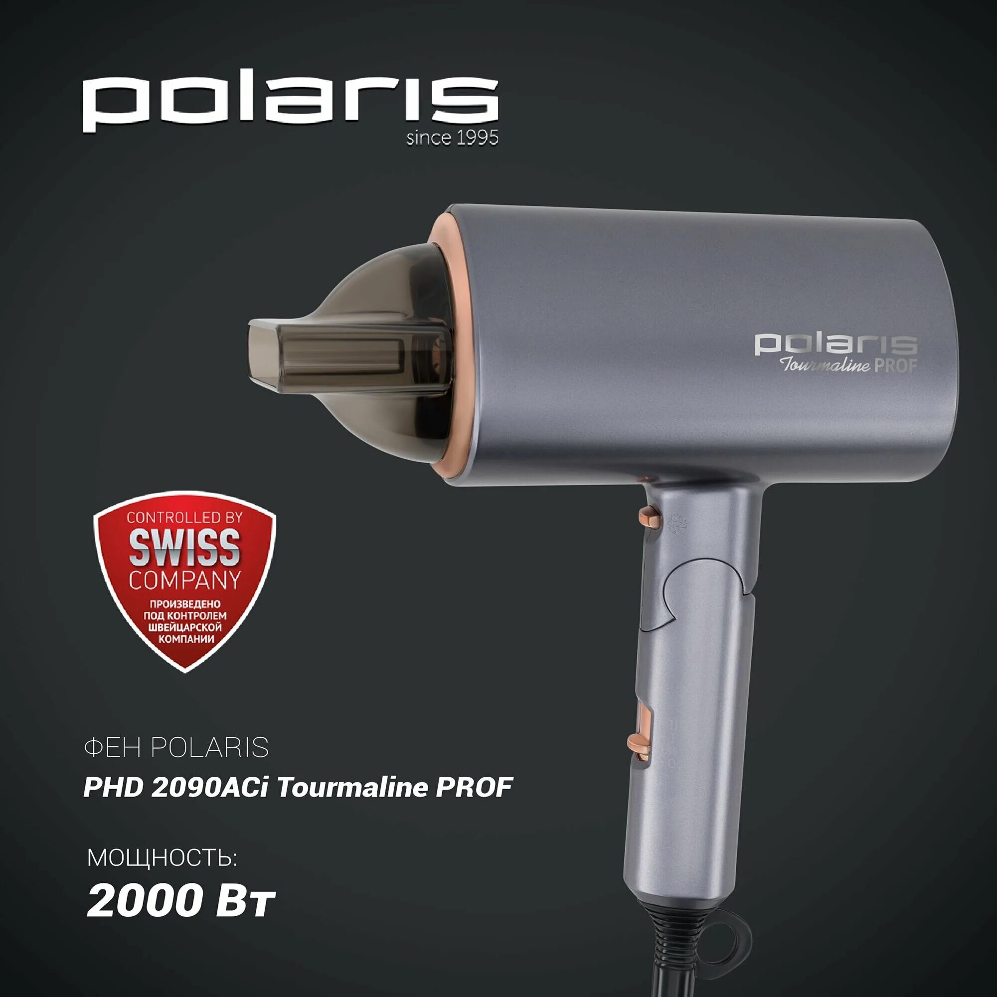 Фен polaris phd 2090aci tourmaline prof. Фен поларис 2090. фен для волос polaris phd 2090aci tourmaline prof. фен polaris phd 2090aci tourmaline prof графит. фен polaris phd 2090aci tourmaline prof графитрозовое золото.