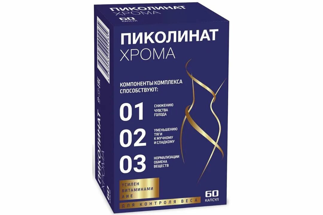 Пиколинат хрома капсулы 60 шт. Витамин хром в аптеке. Пиколинат хрома капли. Пиколинат хрома в аптеках. Пиколинат хрома купить в аптеке