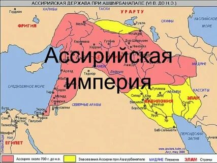 Столица ассирийской державы