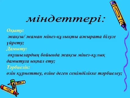 Үлкен сиськи ескі май мүйізді