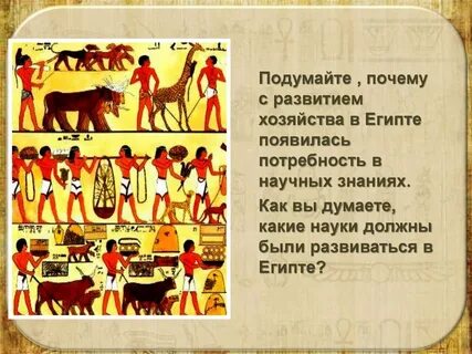 Полис в древнем египте