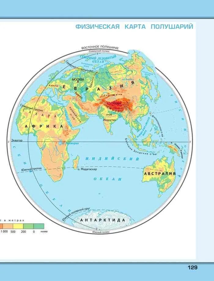 Карта восточного полушария. Физическая карта полушарий. Политическая карта восточного полушария. Физический Восточное полушарие.