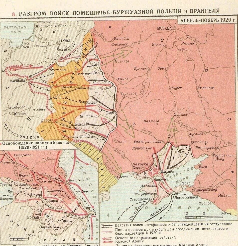 Разгром русской армии генерала врангеля. Разгром армии Врангеля в Крыму карта. Карта польско Советской войны 1919.