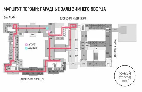 Эрмитаж схема музея
