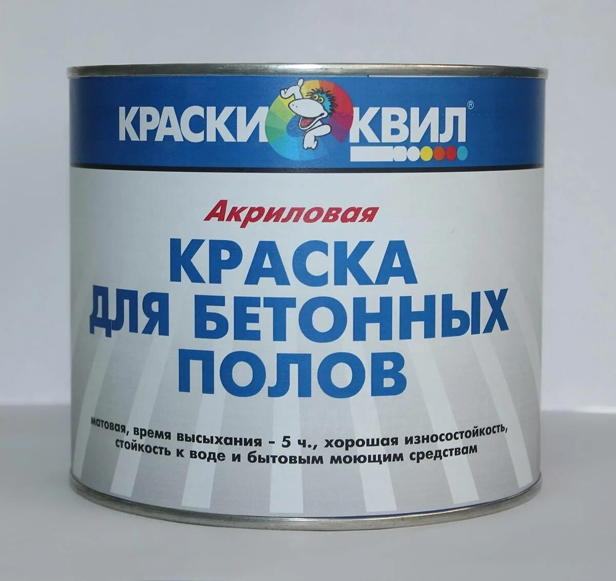 Акриловая краска для пола по бетону износостойкая. Краска КВИЛ для бетонных полов. Акриловая краска для бетона КВИЛ. Резиновая краска для бетонных полов. Какая краска лучше для бетона