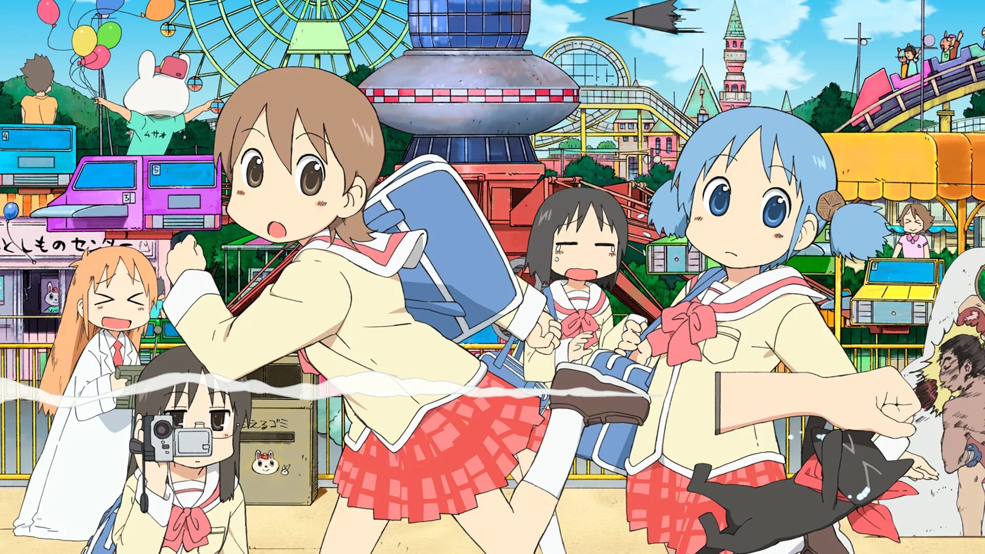 Мелочи жизни 2024. Мелочи жизни Nichijou. Nichijou Мио.