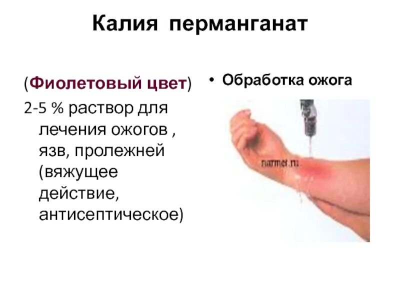 чем обработать ожог от пара. средства при ожогах. средство при ожоге паром. чем обработать ожог от пара. лучшие средства при ожогах.