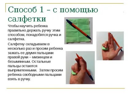 Как правильно учить темы