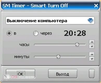 Таймер на выключение компьютера 10