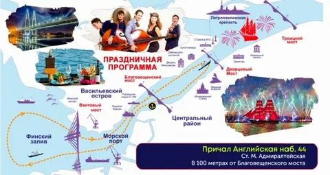 Программа фейерверков