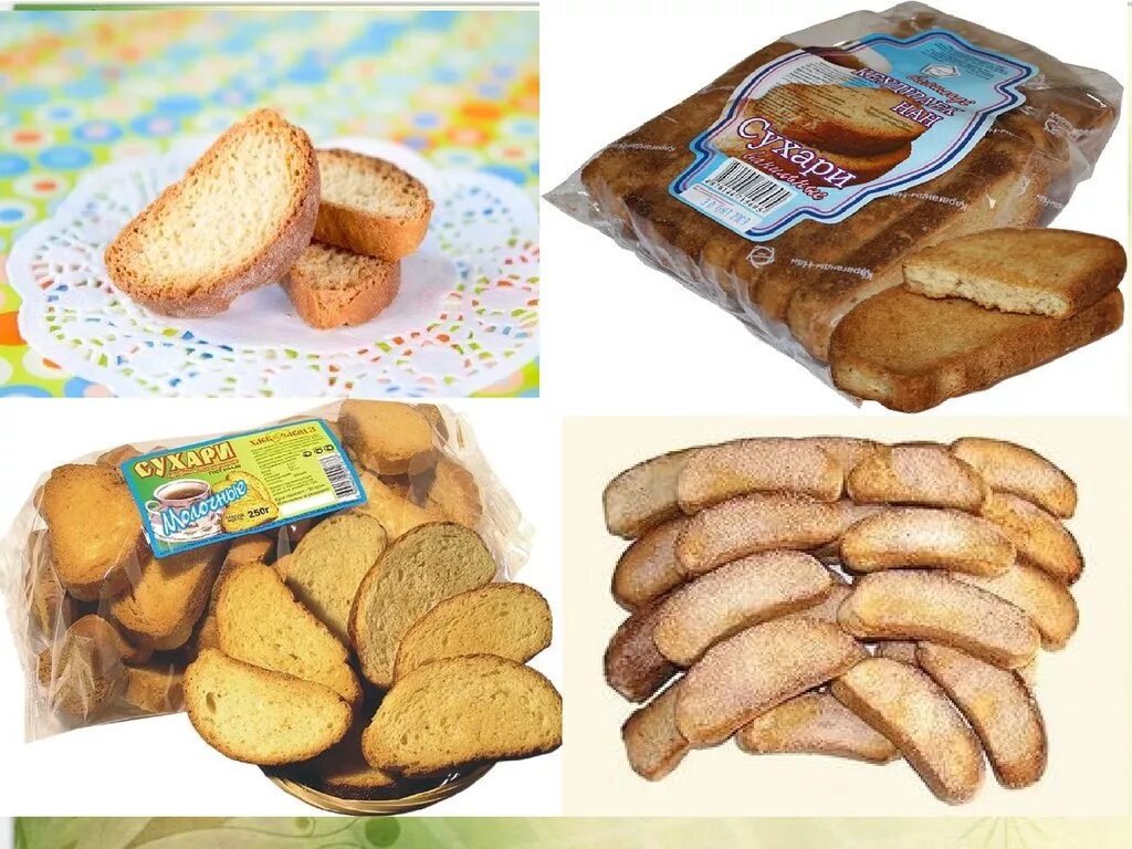 Сухари сахарные. Сухари хлебные. Сорт сухарей. Сухарики сдобное печенье. Сухарики круглые.