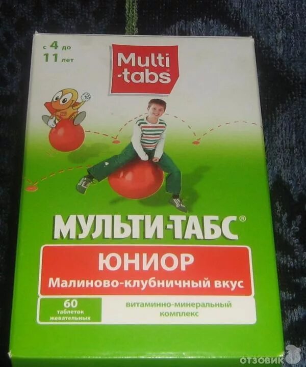 Мульти табс для детей юниор. Мульти табс юниор 1-4. мульти табс юниор от 4 до 11. комплекс витаминов мультитабс. детские витамины мульти табс от 4 до 11.