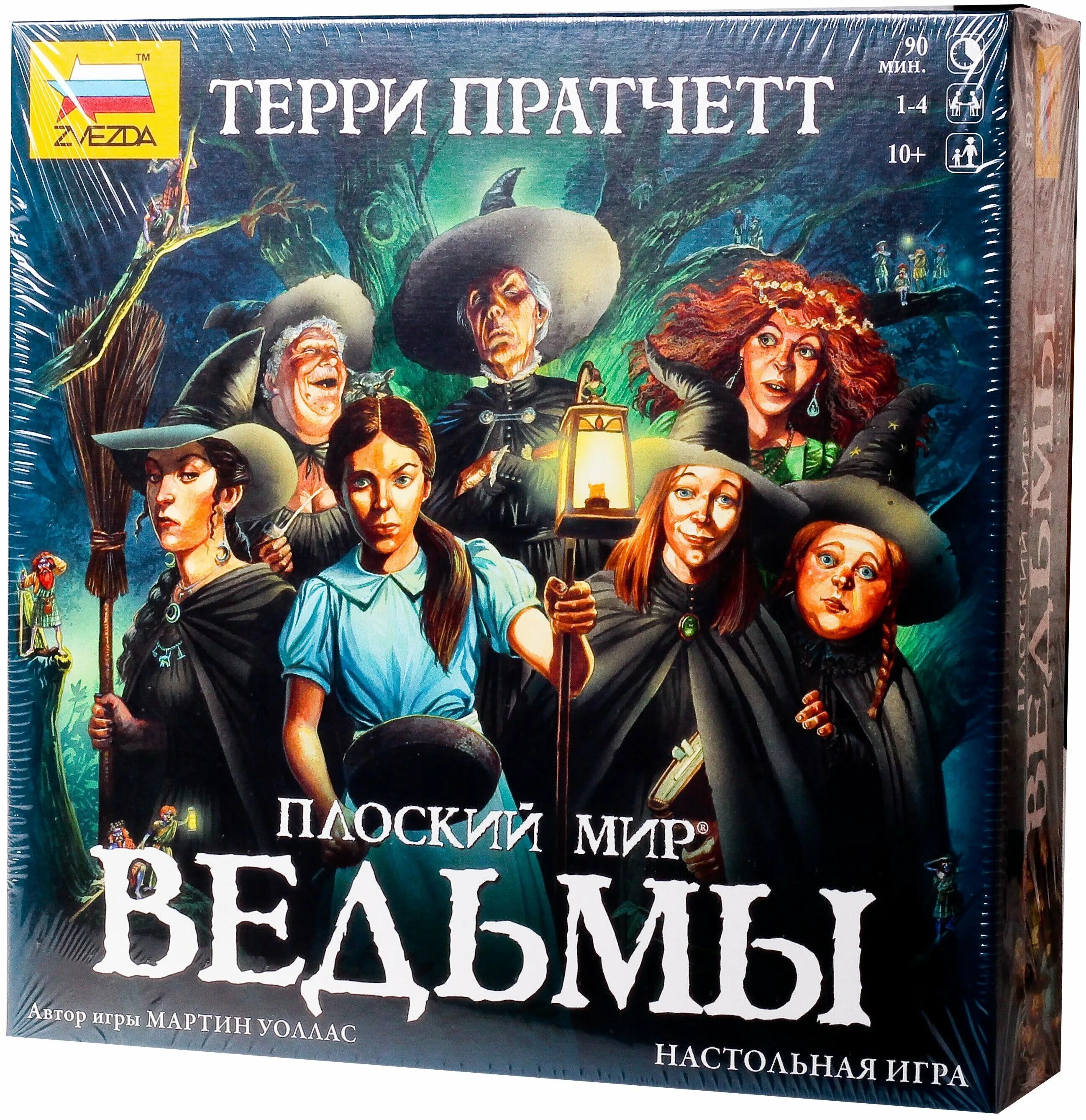 плоский мир ведьмы настольная. игра плоский мир ведьмы. настольная игра zvezda плоский мир. настольная игра zvezda ведьмочки. игра плоский мир ведьмы.