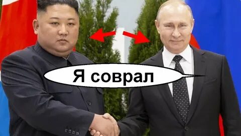Корея под санкциями