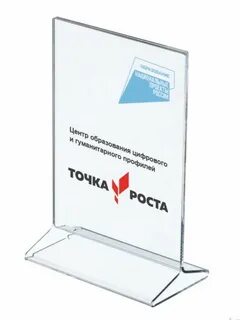 Точка мерч