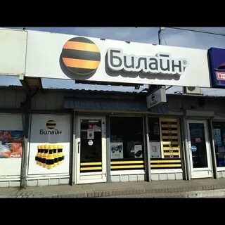 Служба билайн в спб