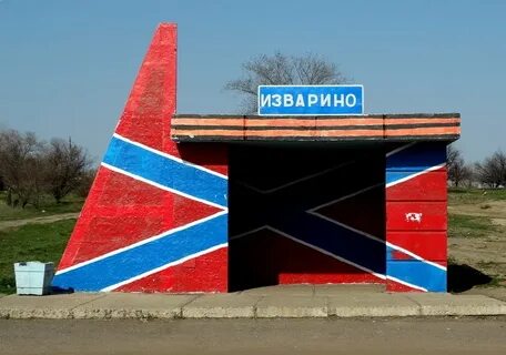 Такси изварино