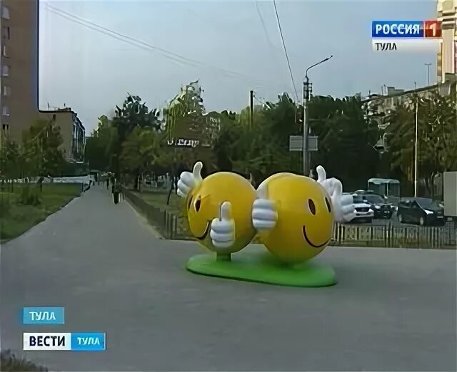 памятник смайлику в туле. парк смайликов в заречном. тула смайлы. смайл пицца. смайлик с днем рождения.