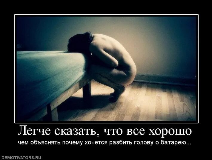 Почему говорят хочешь