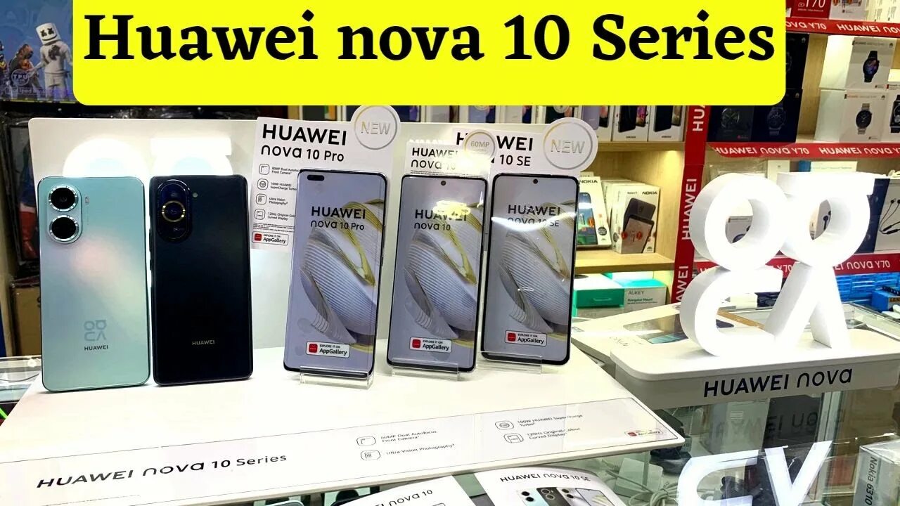 Huawei Nova 10. Huawei Nova 10 Pro. Huawei Nova 10 se. Хуавей 10se ДНС.