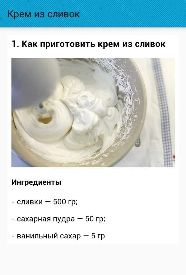 Крем сгущенки и сливочного масла для бисквитного фото - Coffeebull.ru