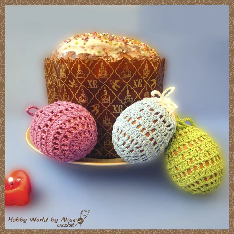 Чехол для пасхального яйца крючком. Мешочек для яиц крючком. Связать крючком мешочек для яйца. Мешочек для яиц крючком. Вязаный чехол для яиц.