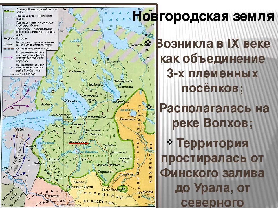 Карта новгородских земель 15 века