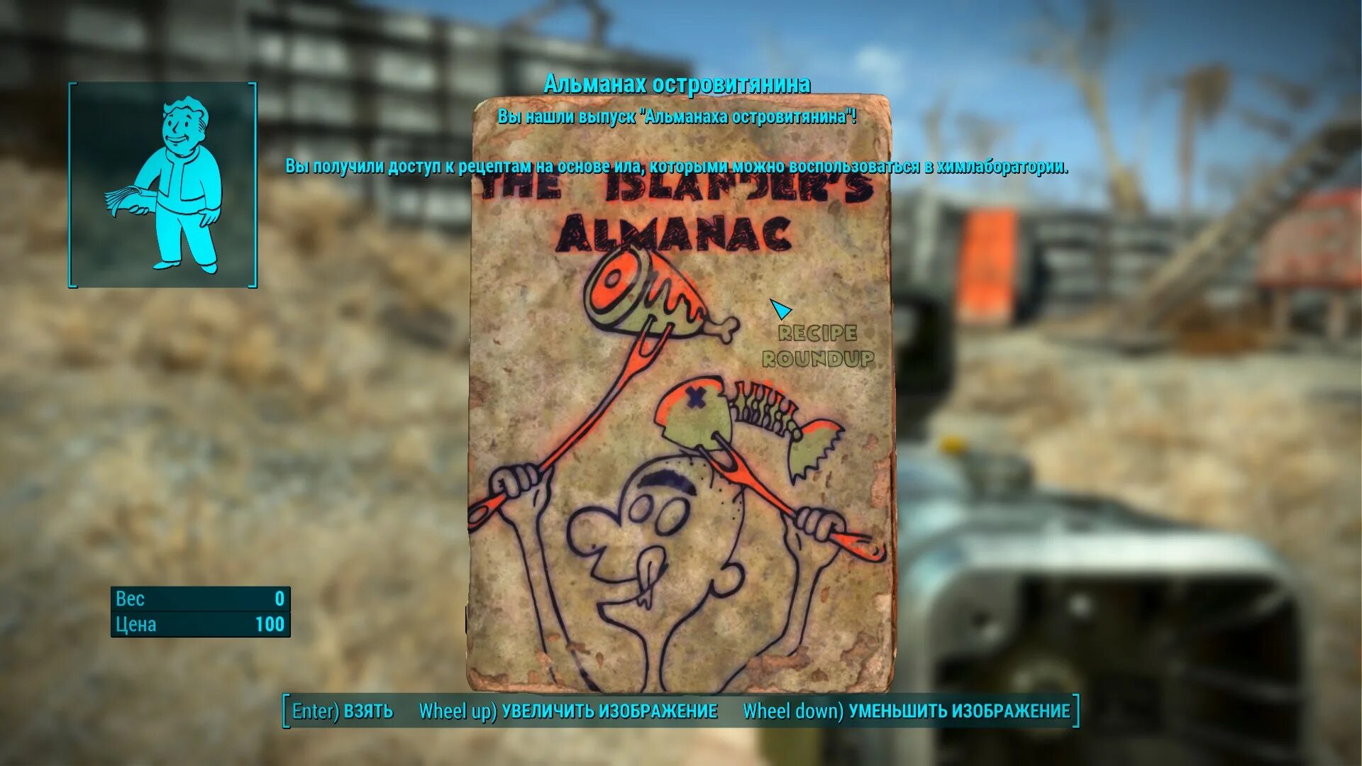 Фоллаут как избавиться от зависимости. Fallout наркотики. фоллаут 4 наркотики. фоллаут зависимость. наркотики фоллаут фоллаут.
