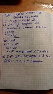 В двух пачках 168 тетрадей