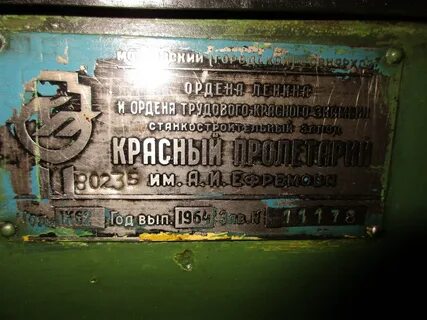 Автобус пролетарий