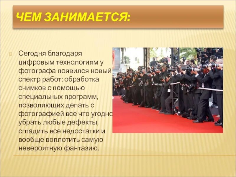 Сегодня благодаря деятельности