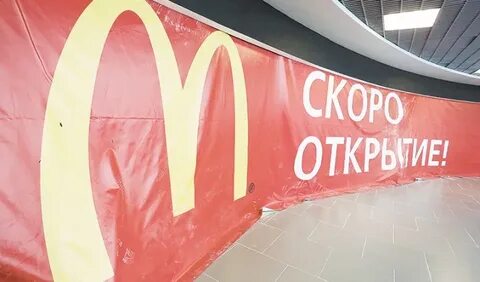 Ожидается открытие