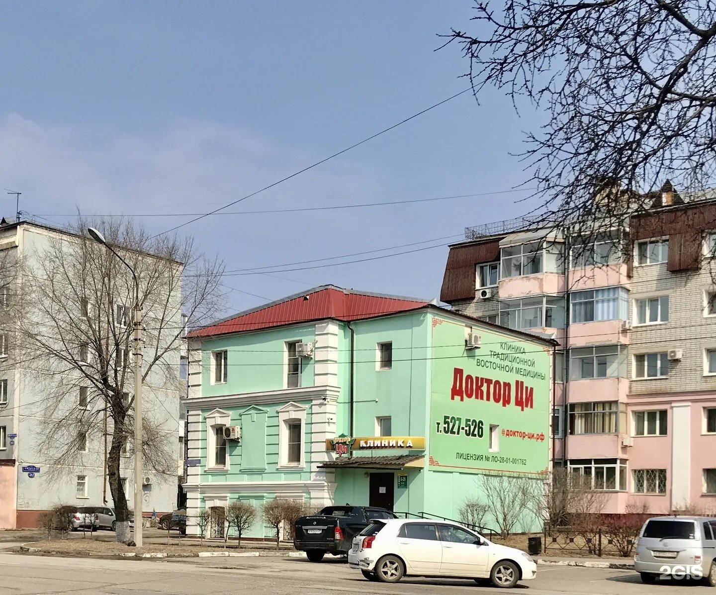 Доктор ци ессентуки. Клиника ци. Амурская 259 благовещенск. Клиника восточной медицины в мурманске. Клиника сердца благовещенск.
