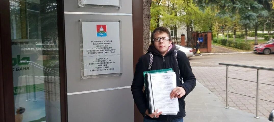 Глава бугульминского муниципального района. Исполком бугульма. Александр бердников бугульма. Бугульма конков администрация. Белодуров алексей юрьевич.